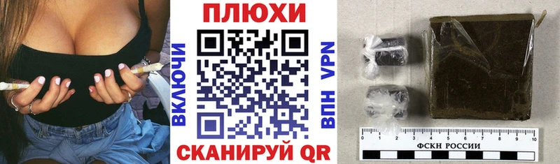 Как найти наркотики Куйбышев АМФ Меф ГАШ Alpha PVP Бошки Шишки Cocaine
