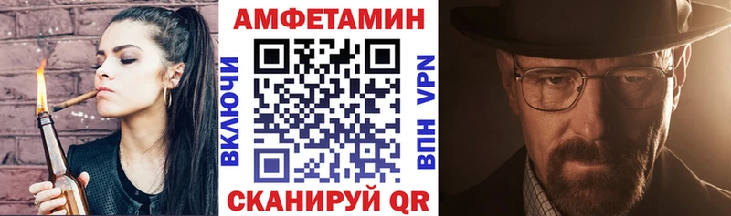 Амфетамин 97% Куйбышев