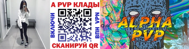 blacksprut маркетплейс  Куйбышев  A PVP мука 