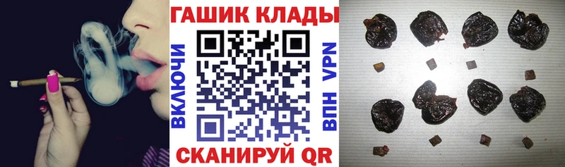 ГАШ VHQ  купить наркотик  Куйбышев 
