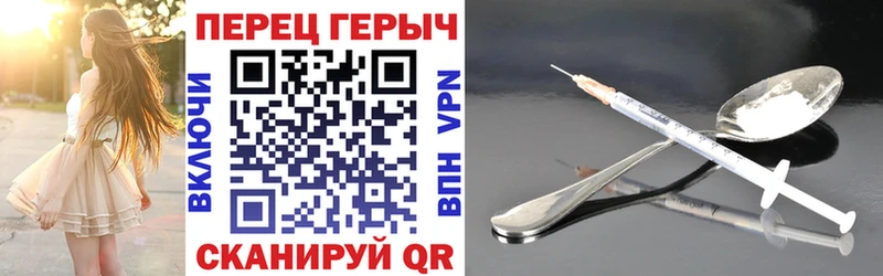 купить наркотик Куйбышев ГЕРОИН VHQ