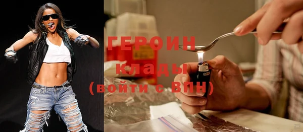 ГАЛЛЮЦИНОГЕННЫЕ ГРИБЫ Алексин