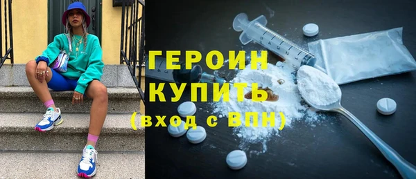 прущие крисы Осташков