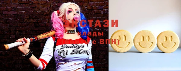 гашиш Осинники