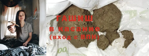 ГАЛЛЮЦИНОГЕННЫЕ ГРИБЫ Алексин