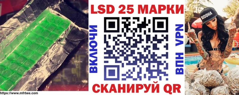 закладки  Куйбышев  ЛСД экстази ecstasy 