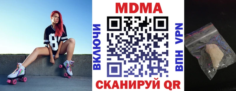 цены   Куйбышев  МДМА Molly 