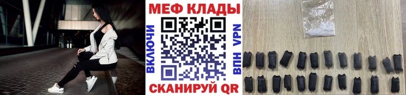 Меф мука Куйбышев