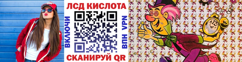 Марки 25I-NBOMe 1500мкг Куйбышев