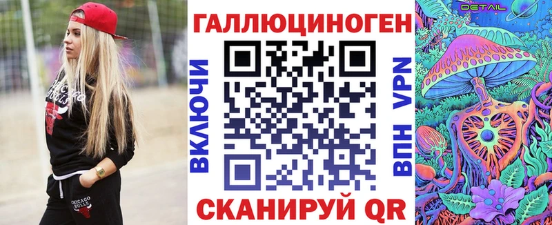 Псилоцибиновые грибы мицелий  Куйбышев 