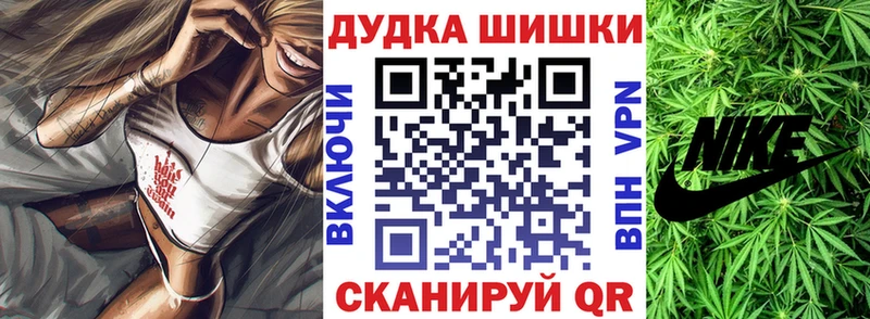 Конопля тримм Куйбышев