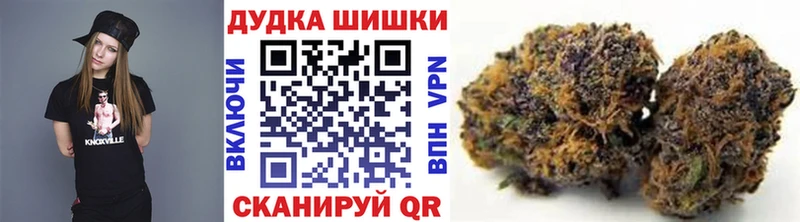 ОМГ ОМГ зеркало  Куйбышев  Конопля конопля 